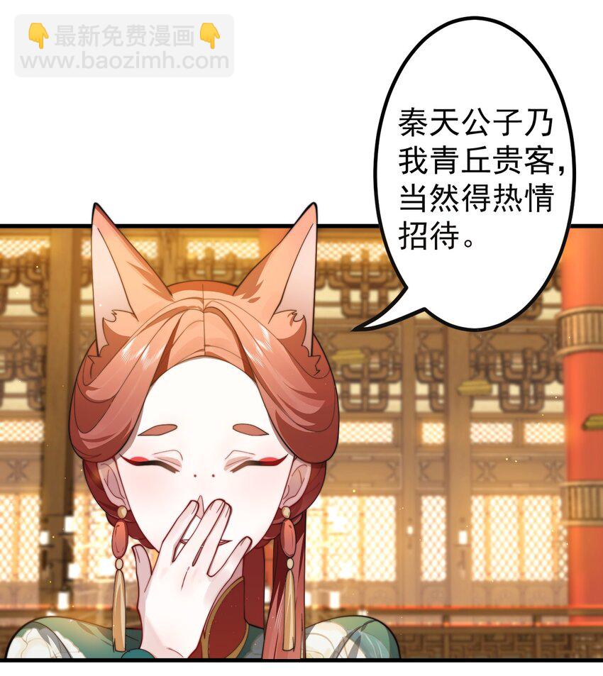 84 生贺-第85话
