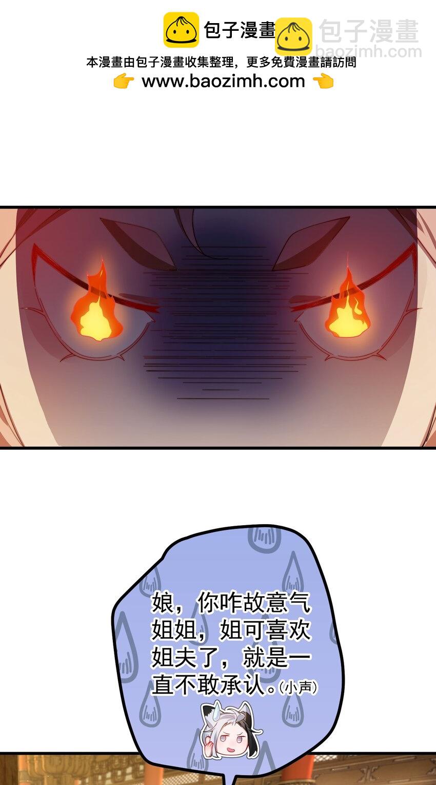 84 生贺-第85话