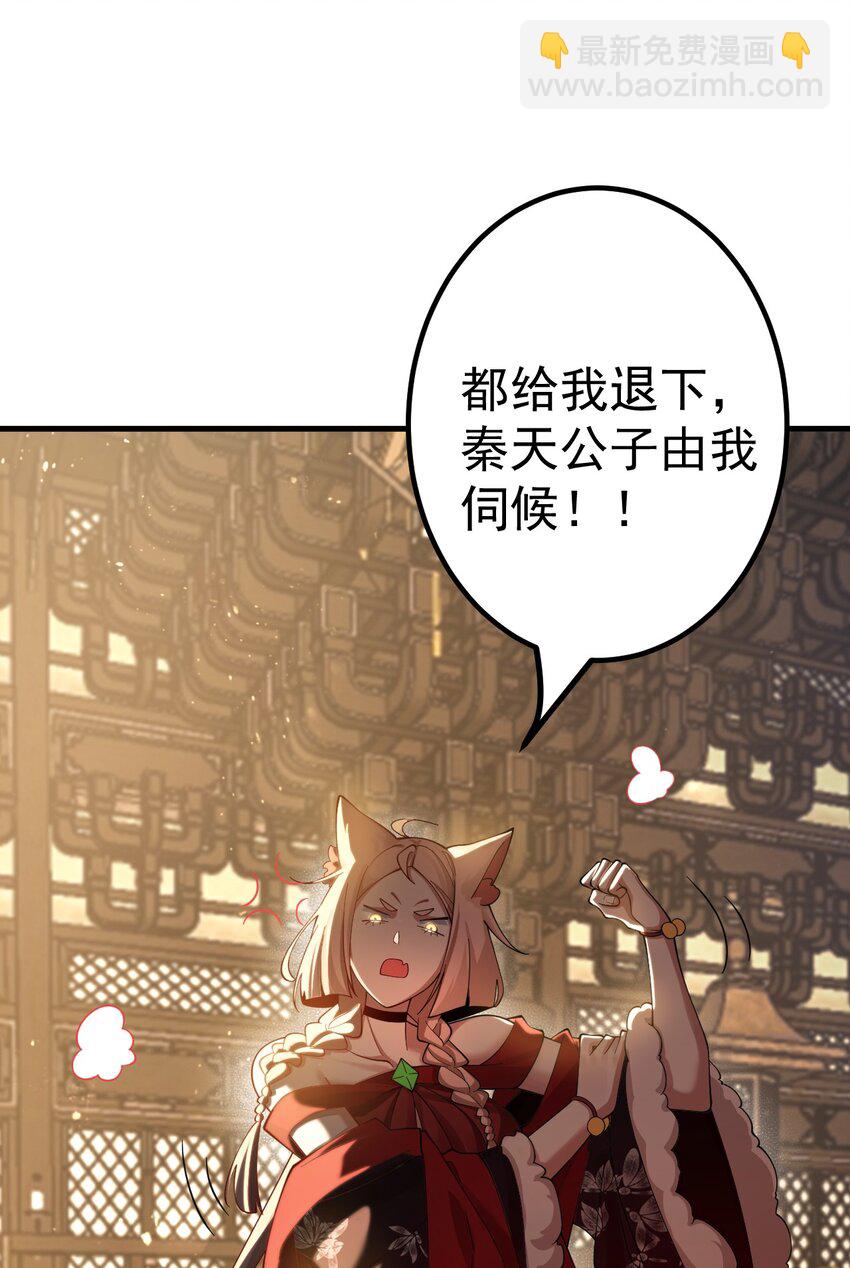 84 生贺-第85话