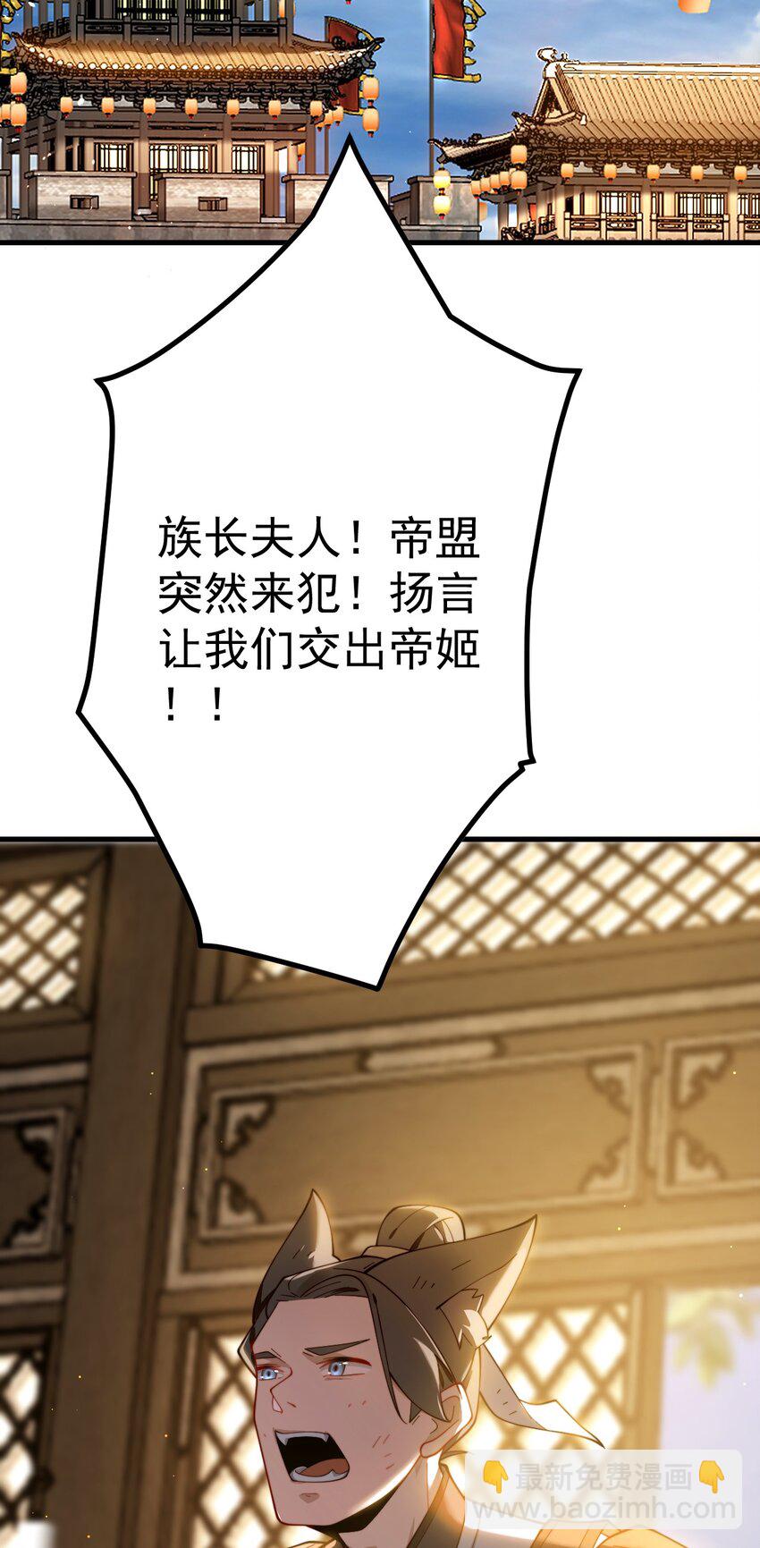 84 生贺-第85话