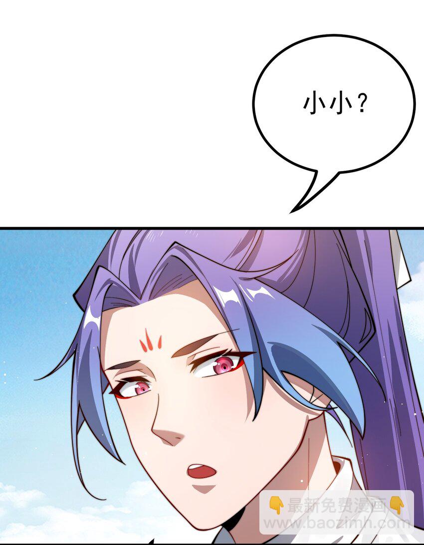 84 生贺-第85话