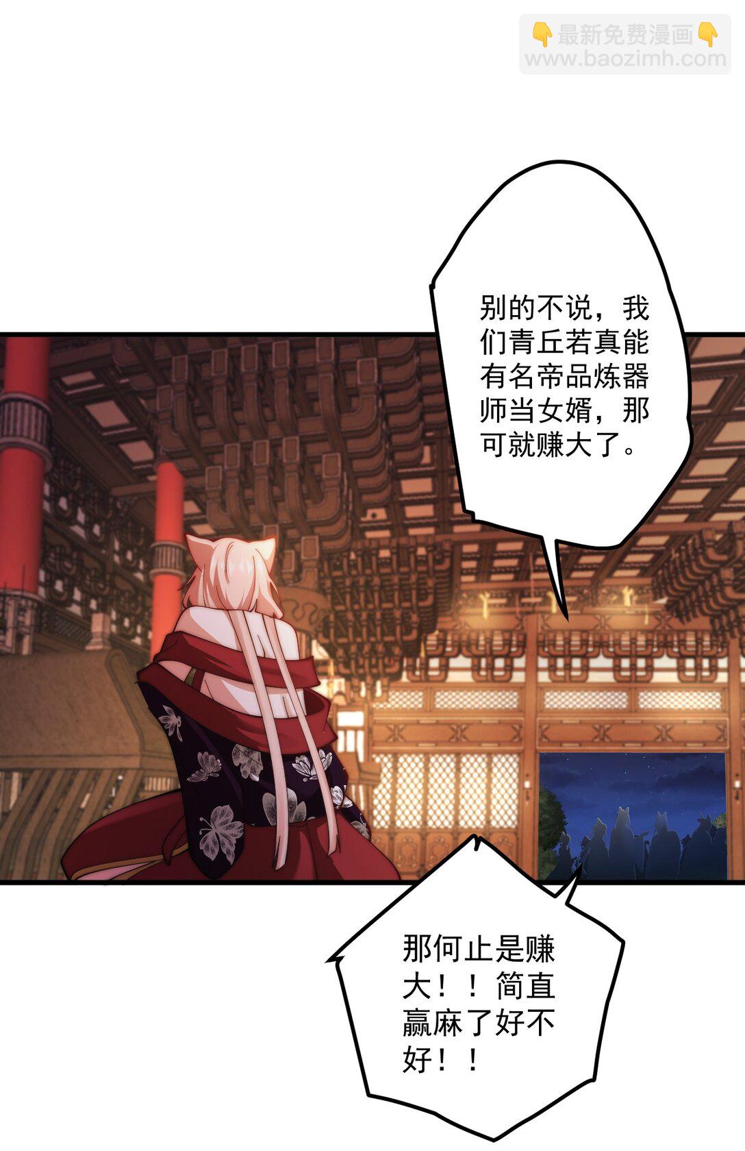89 一念动，万剑服-第89话