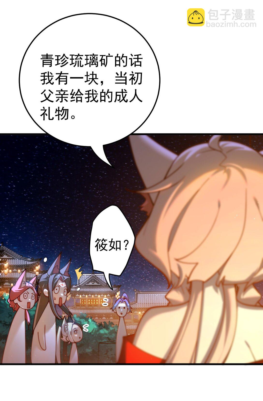 89 一念动，万剑服-第89话