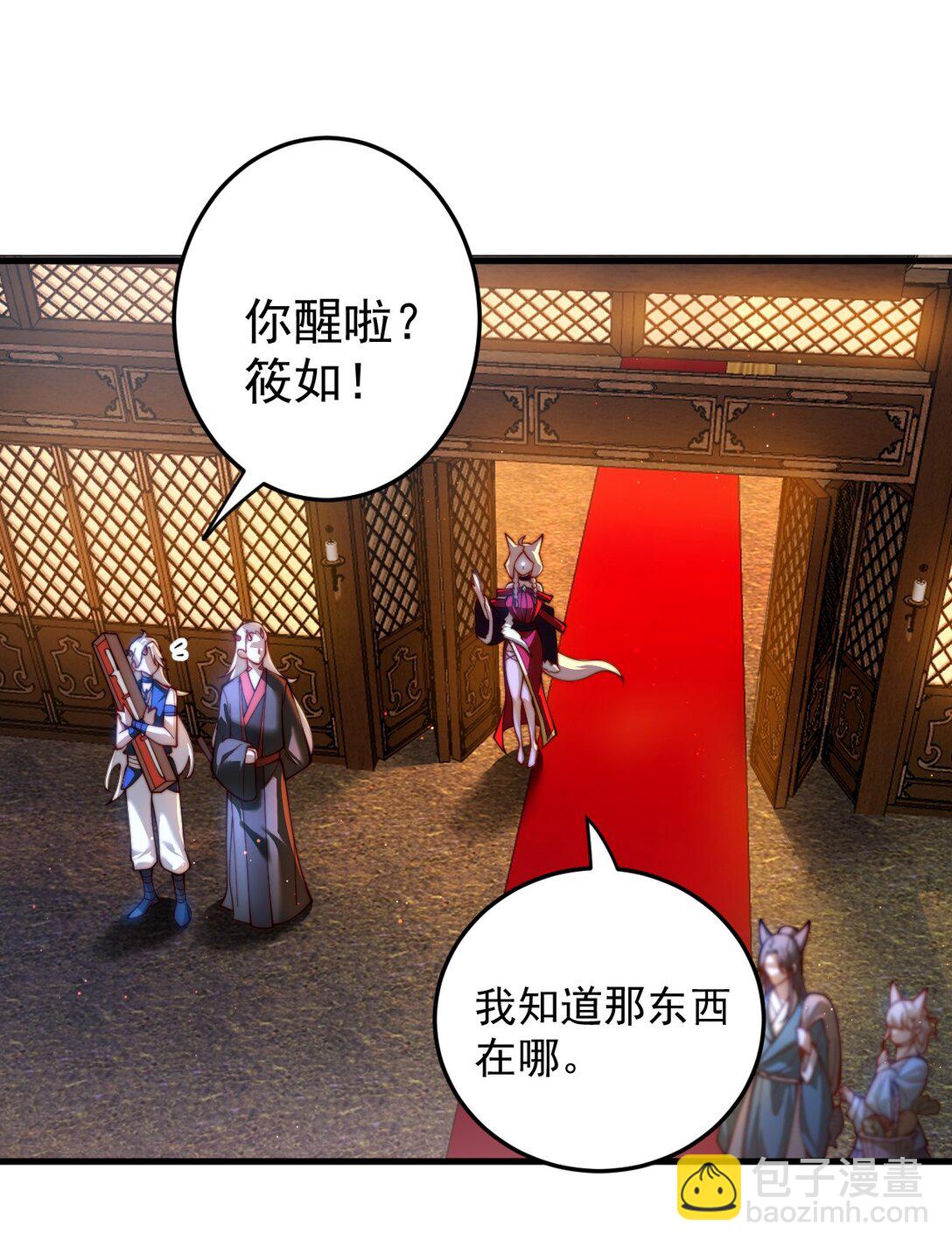 89 一念动，万剑服-第89话