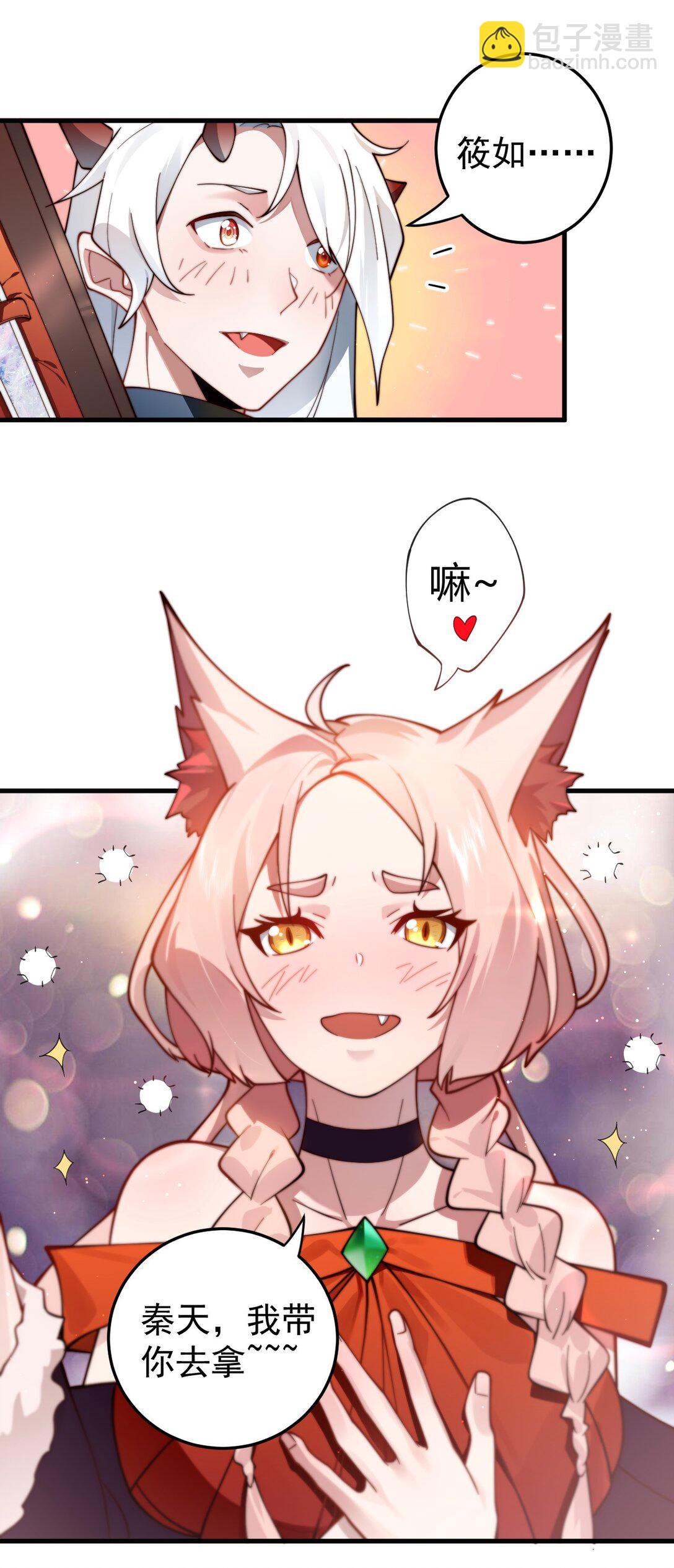 89 一念动，万剑服-第89话