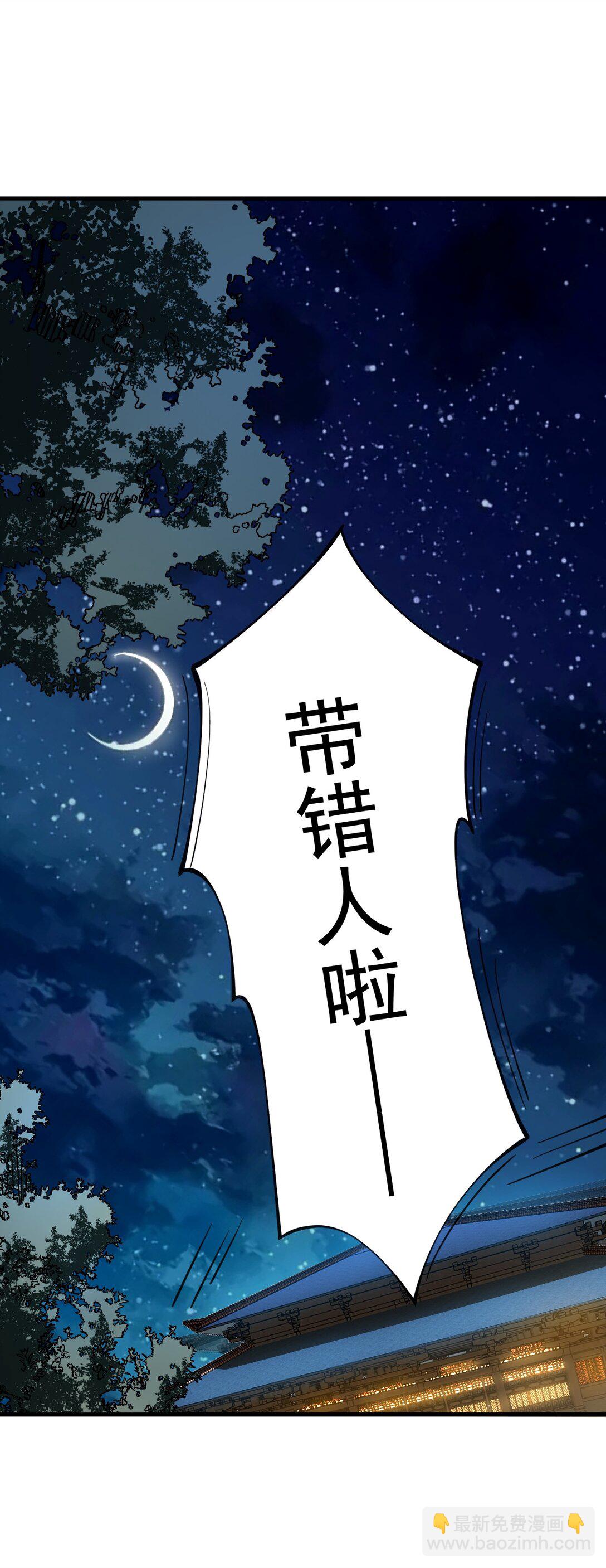 89 一念动，万剑服-第89话