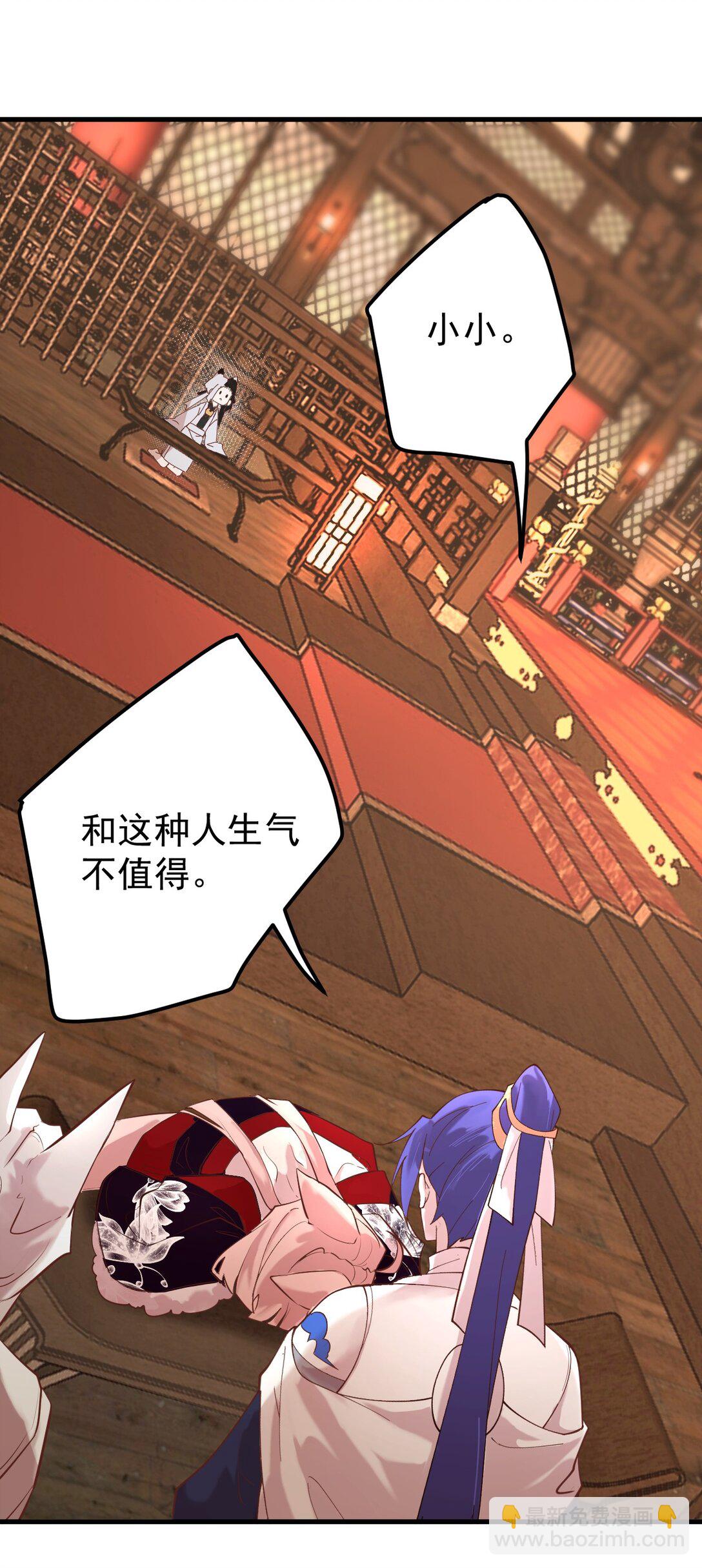 89 一念动，万剑服-第89话