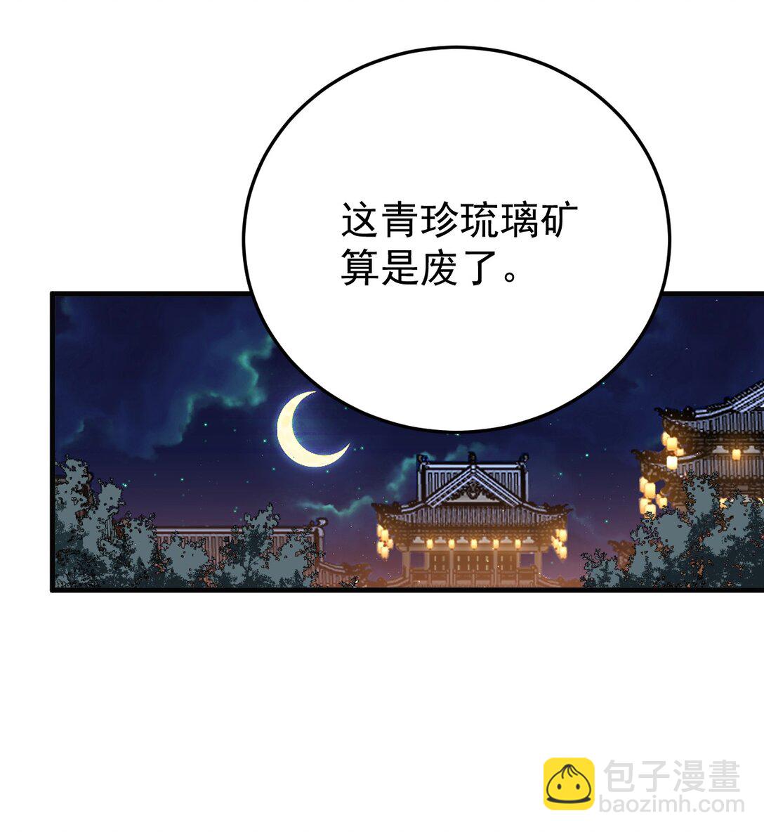 89 一念动，万剑服-第89话