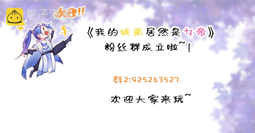 89 一念动，万剑服-第89话