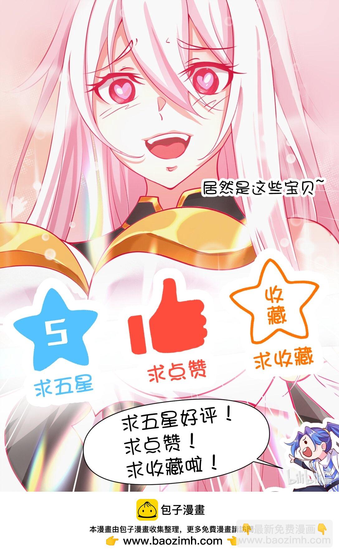 89 一念动，万剑服-第89话