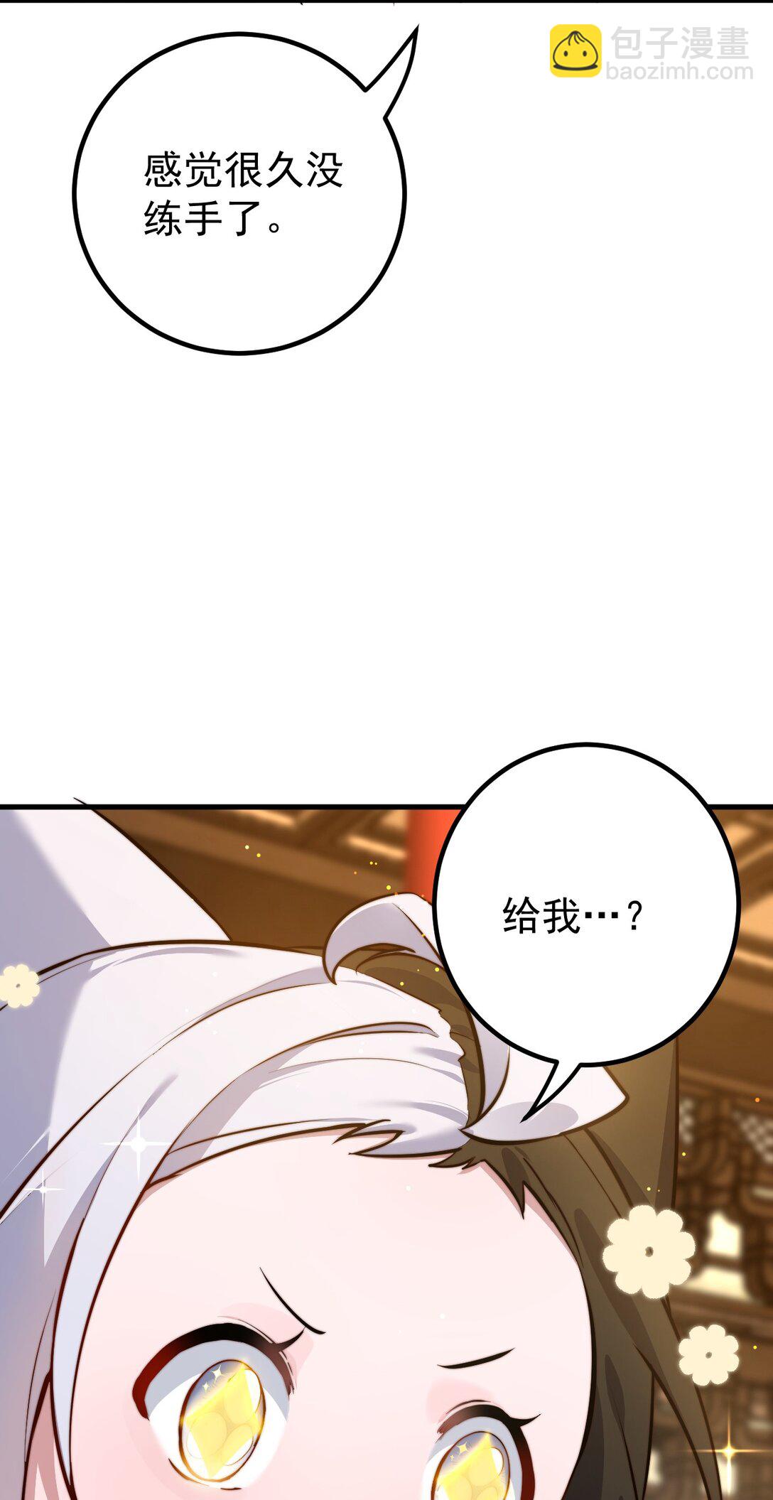 89 一念动，万剑服-第89话
