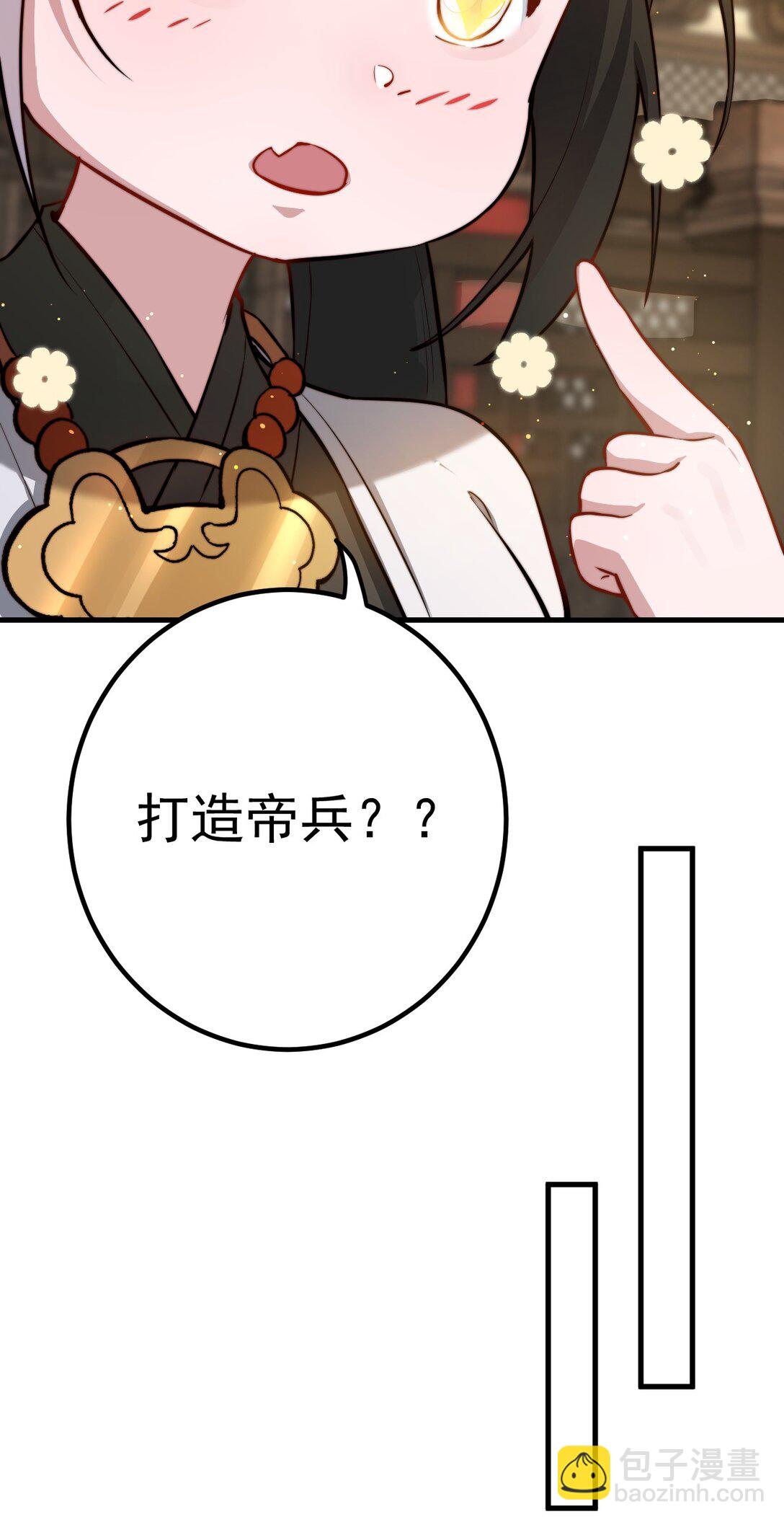 89 一念动，万剑服-第89话