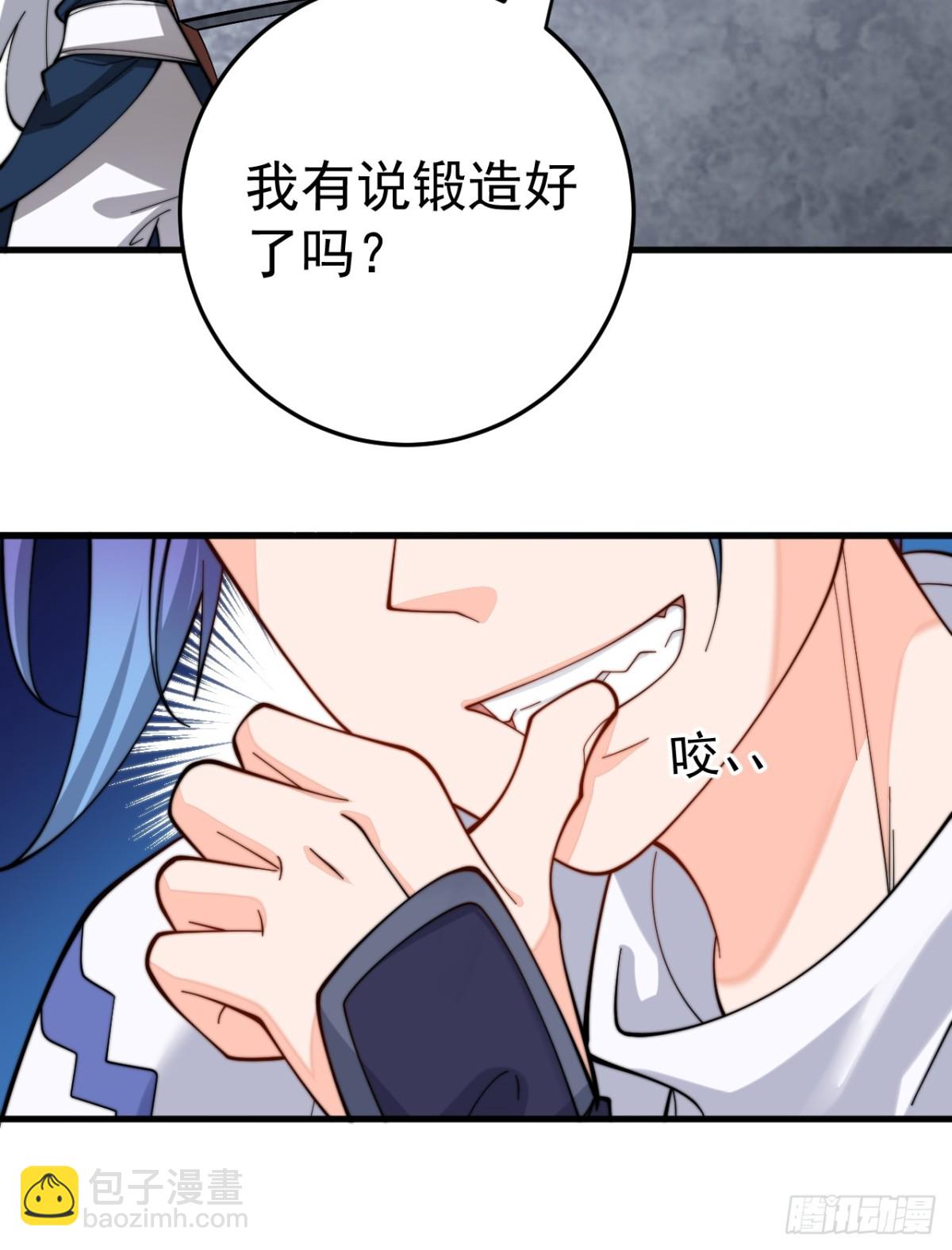礼成-第91话