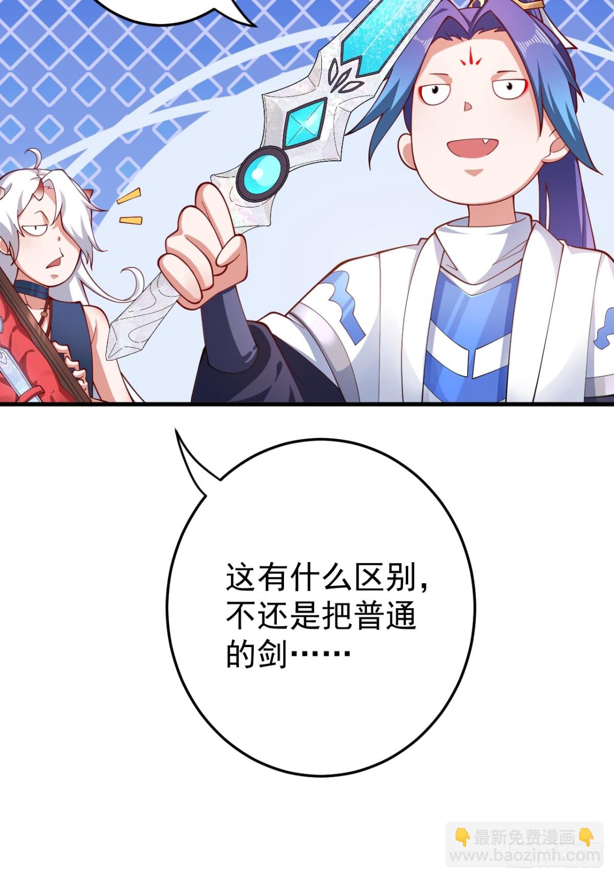 礼成-第91话