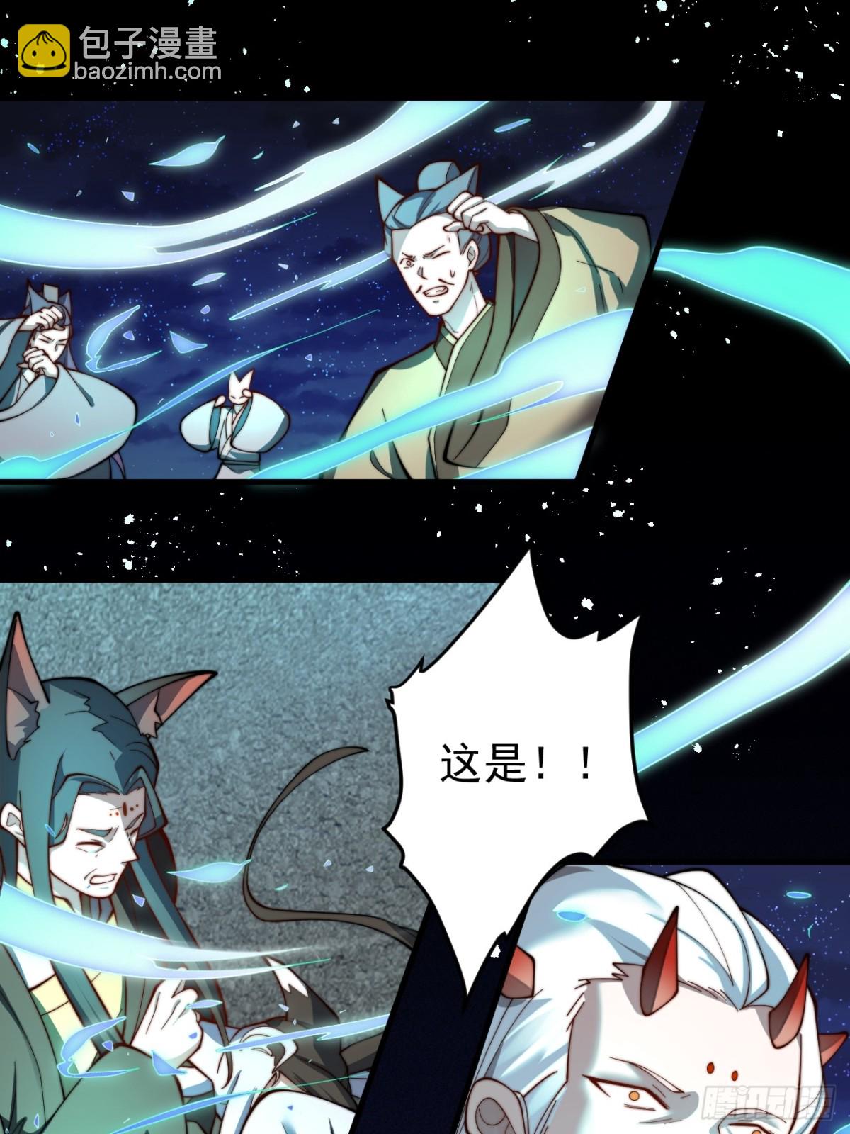 礼成-第91话