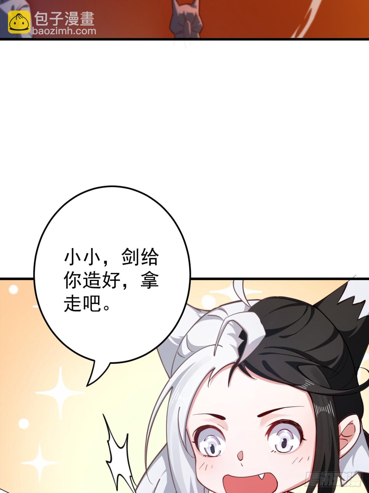 礼成-第91话