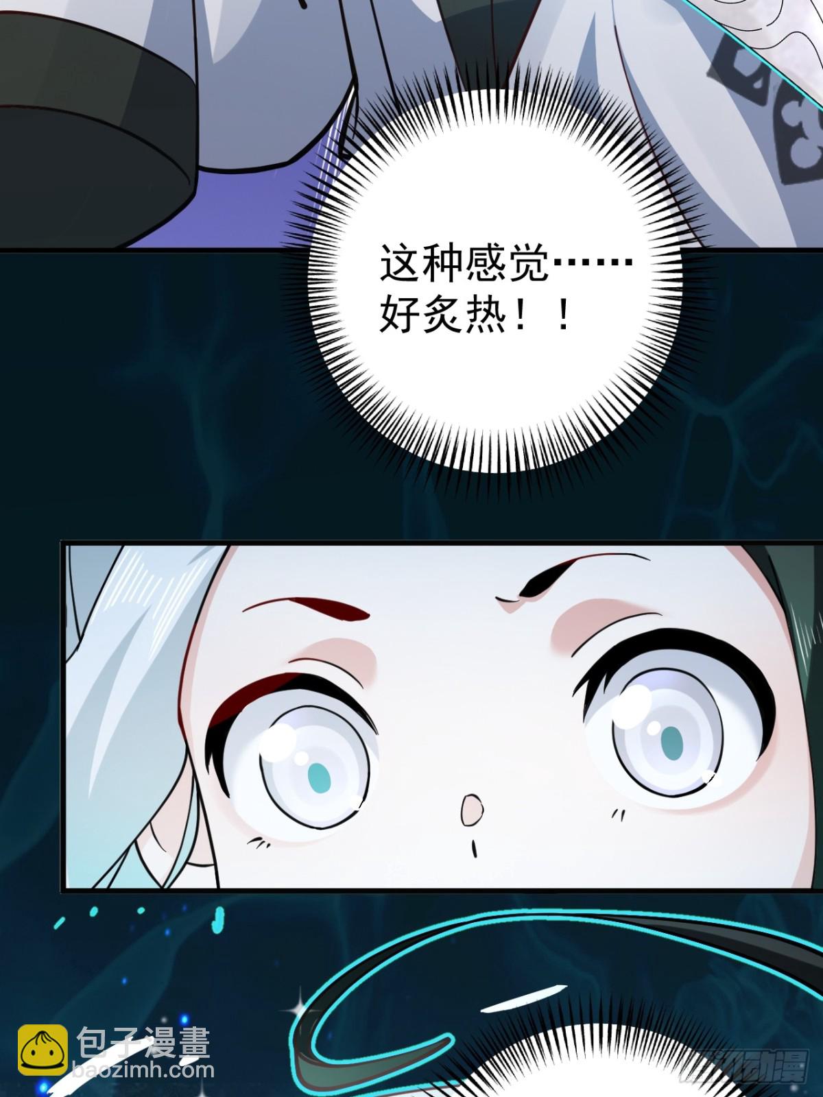 礼成-第91话