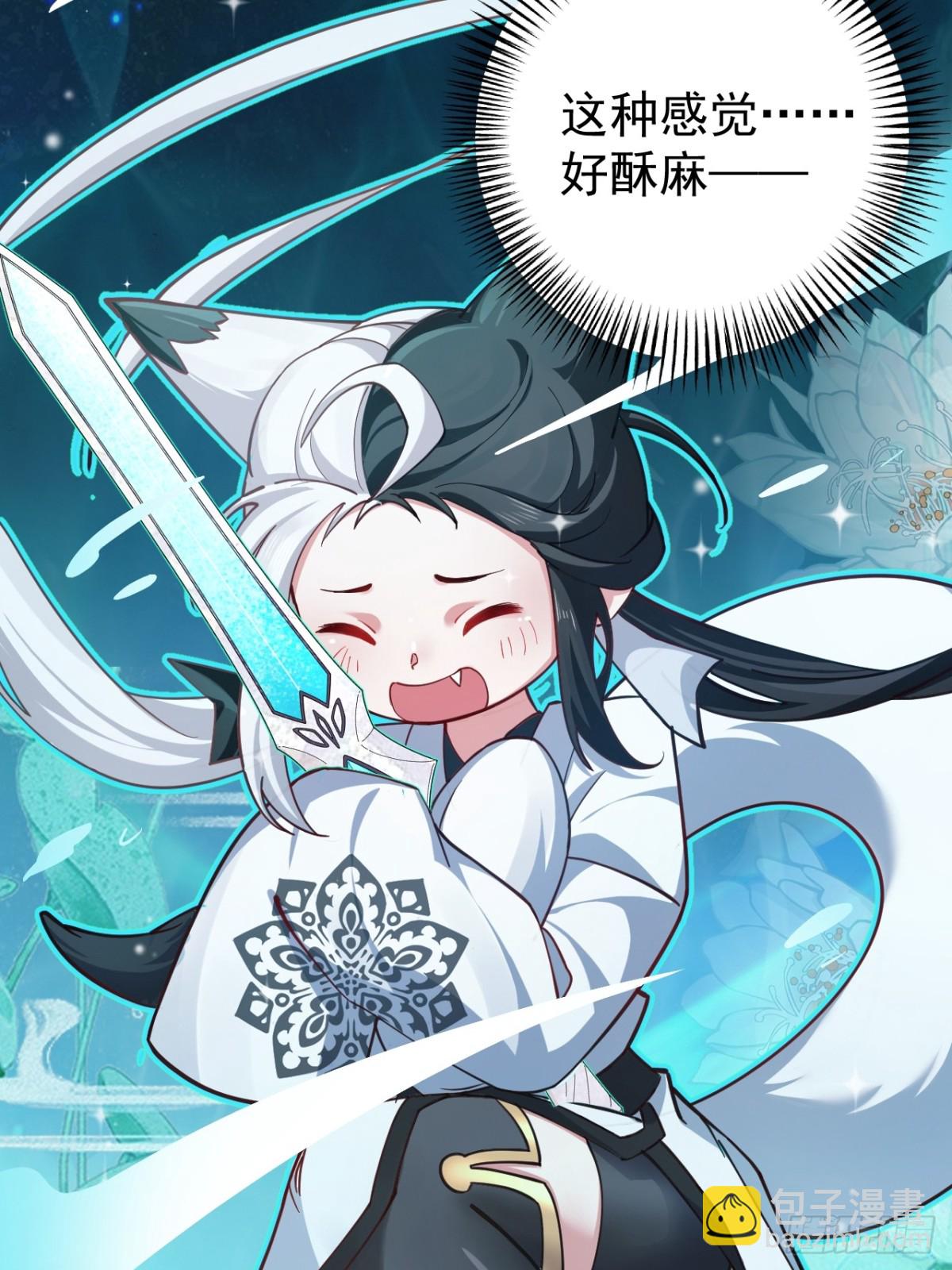 礼成-第91话