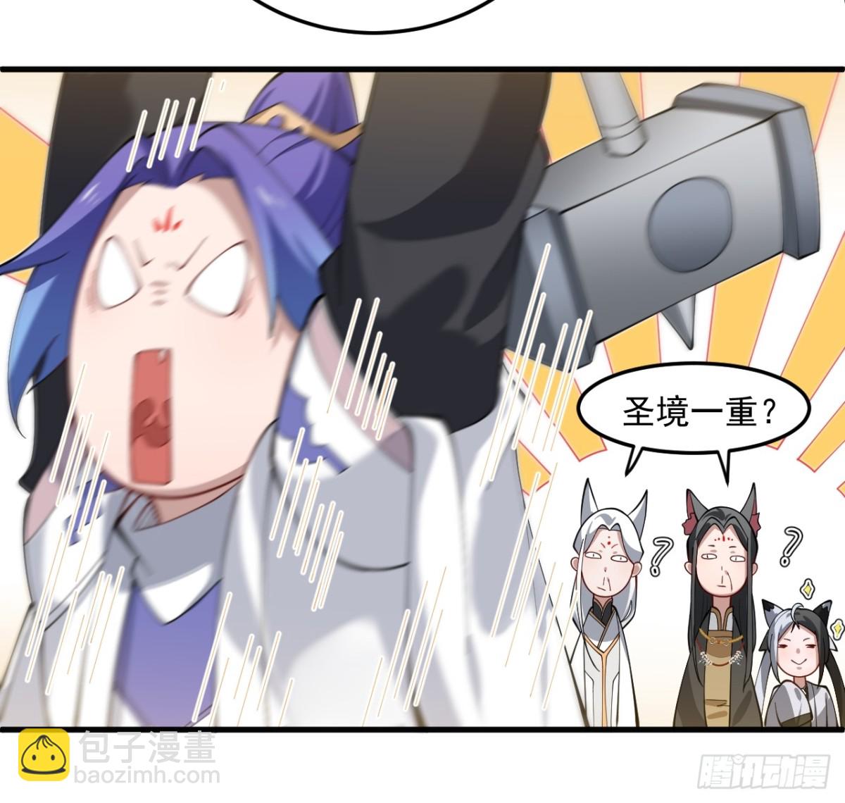 礼成-第91话