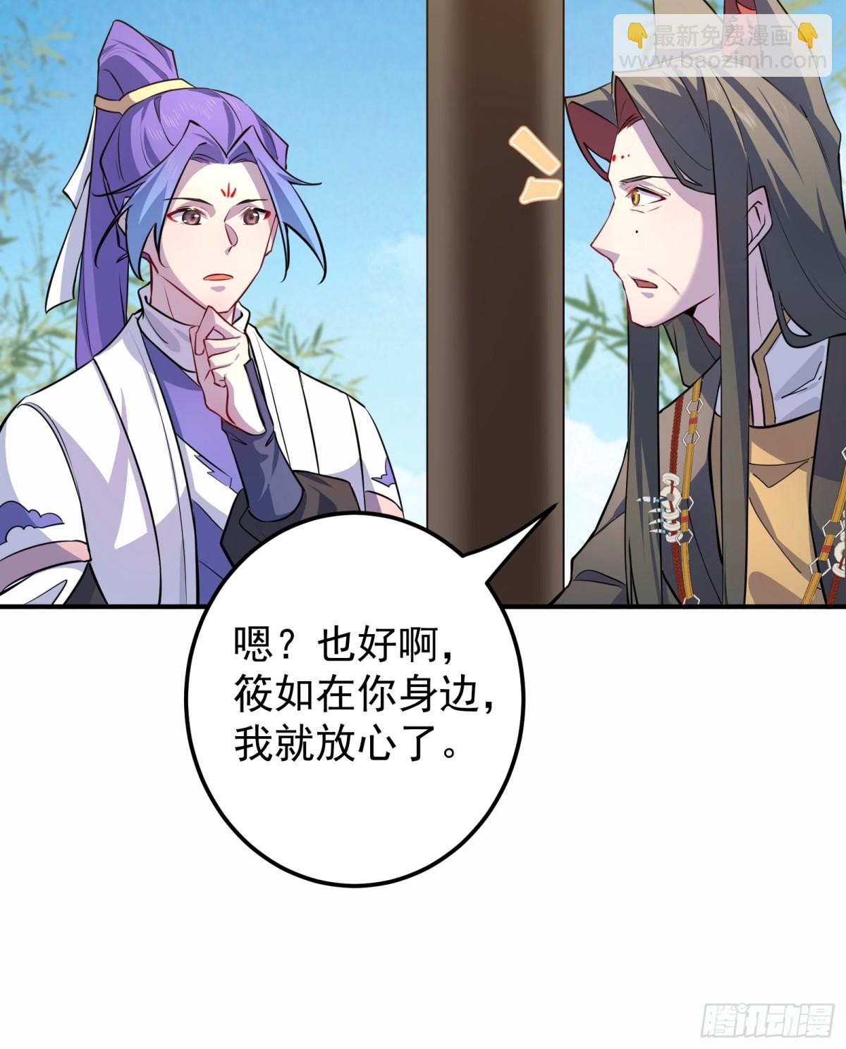 大补神药-第93话