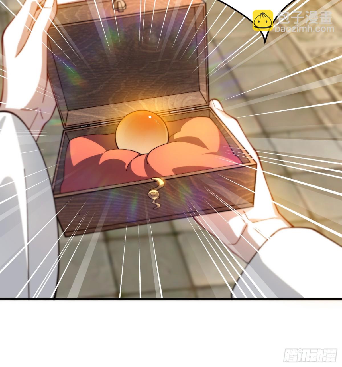 大补神药-第93话