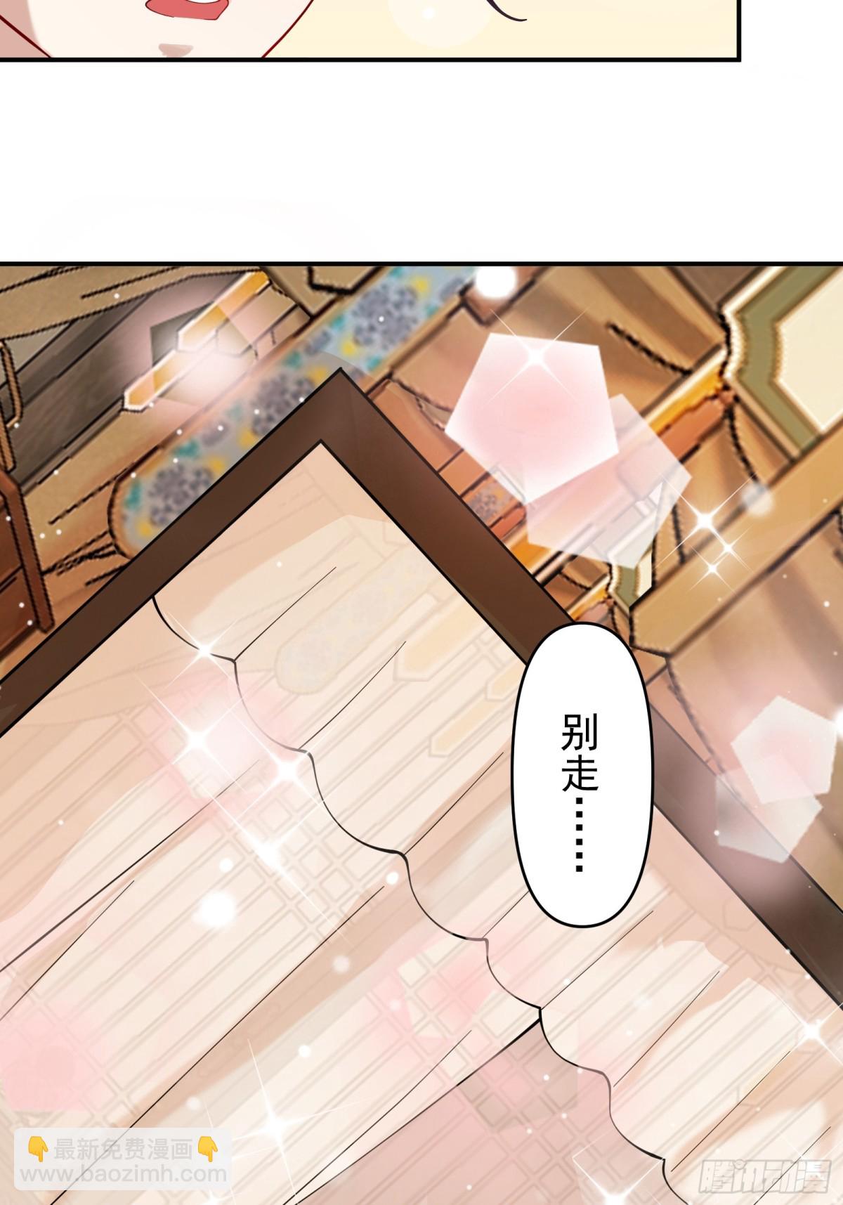 大补神药-第93话