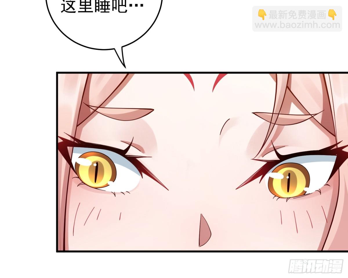 大补神药-第93话