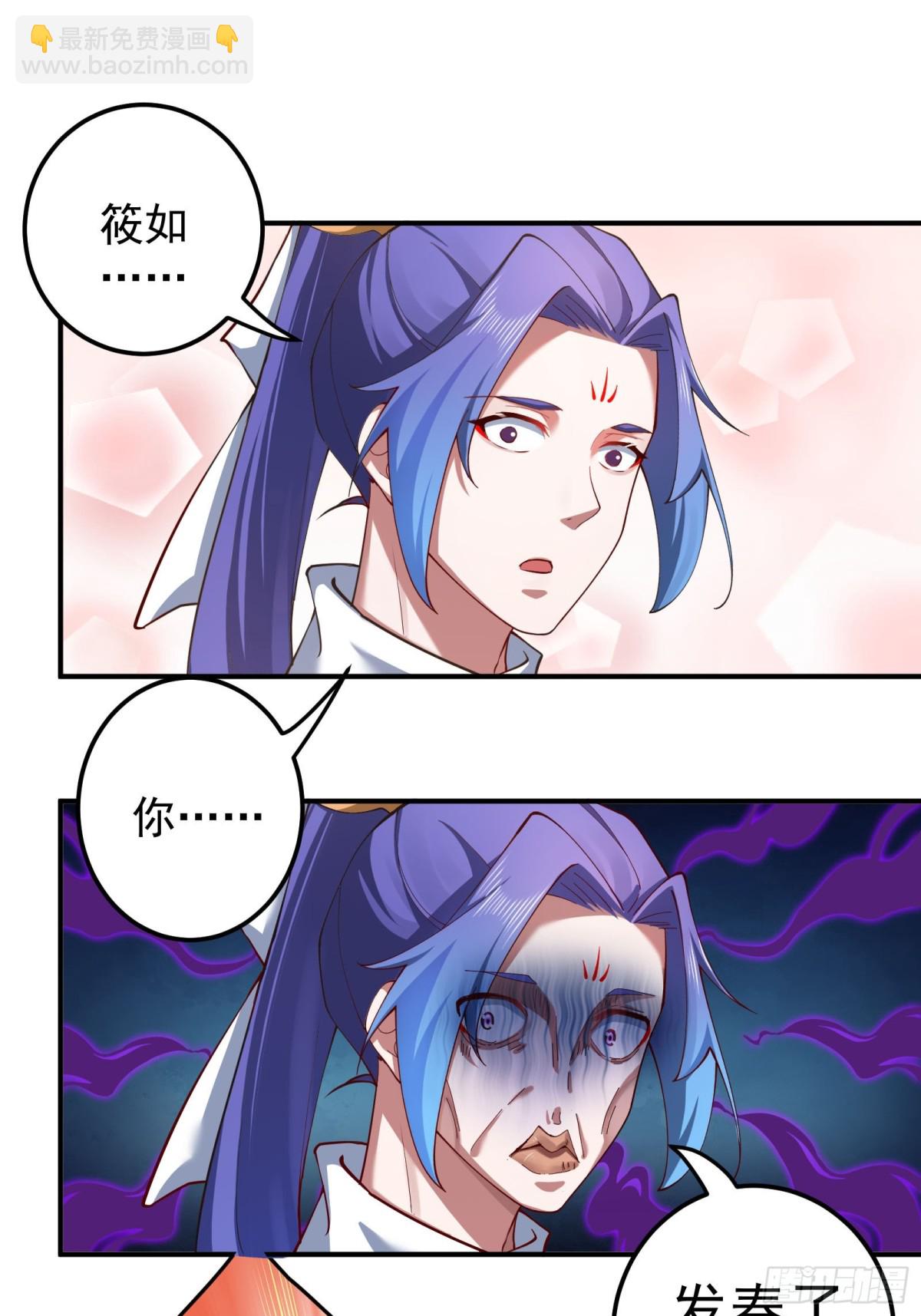 大补神药-第93话