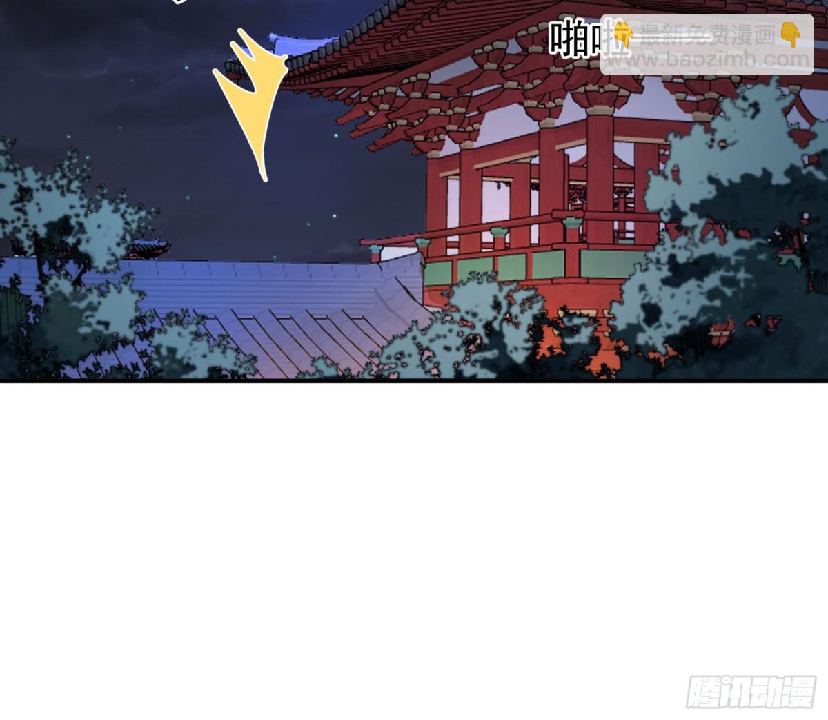 大补神药-第93话
