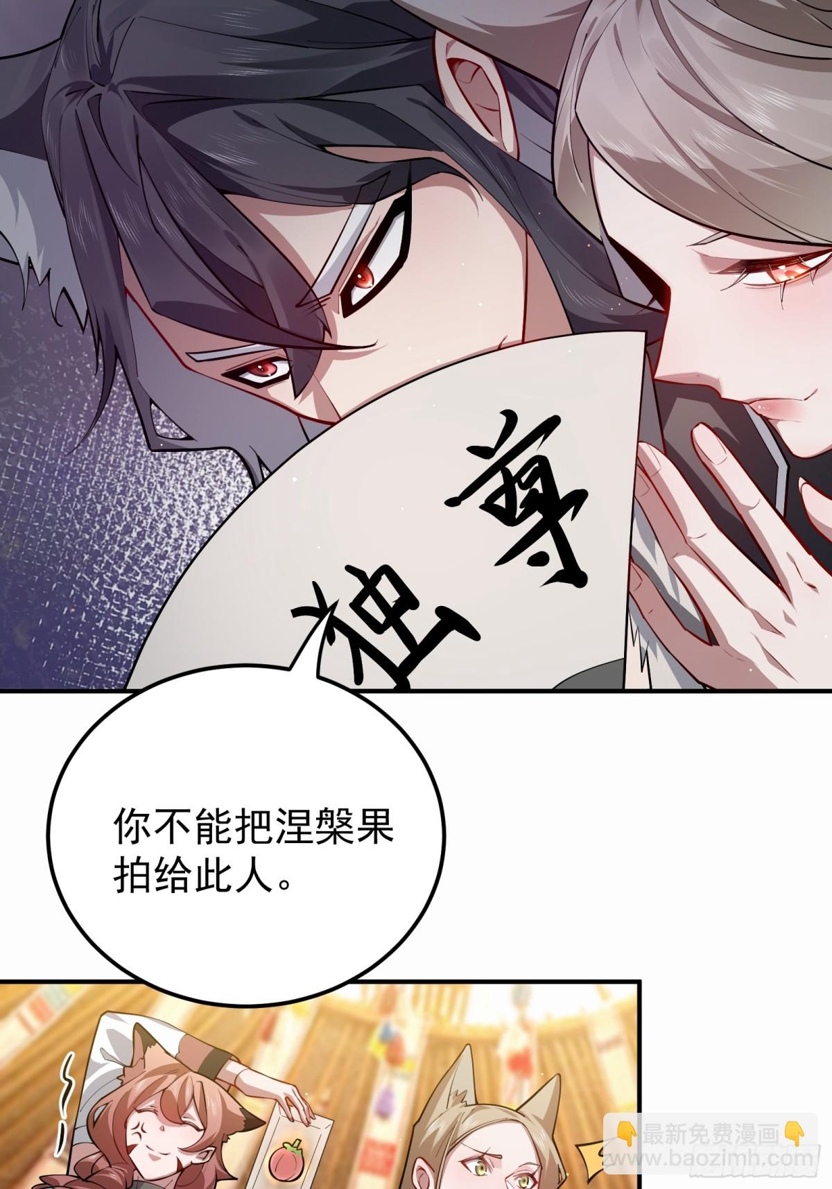 拍卖会-第95话