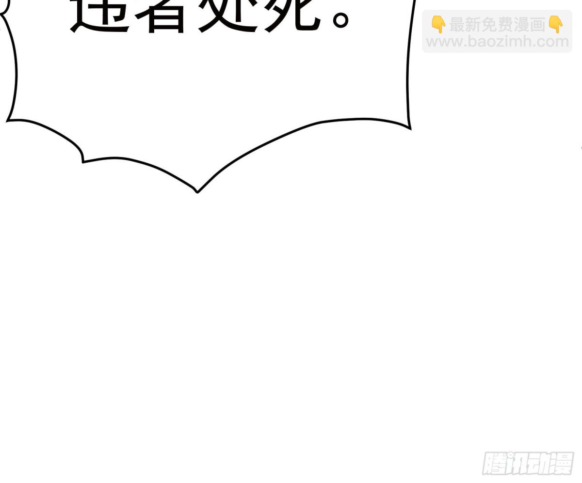 拍卖会-第95话