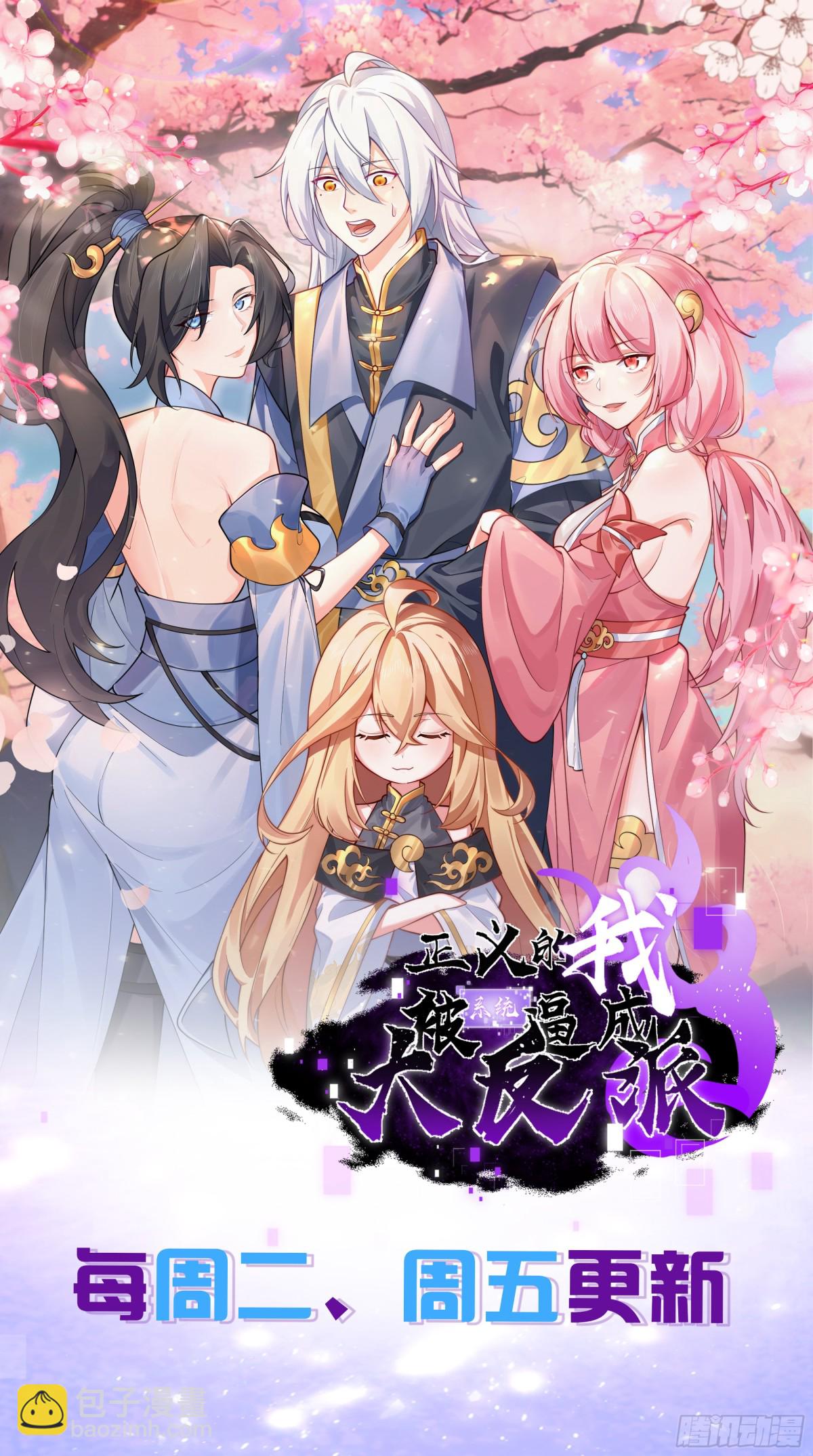 拍卖会-第95话