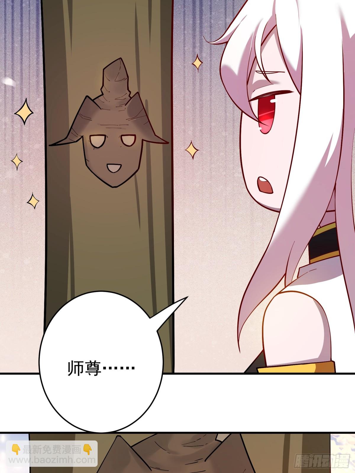 灭狼回家送果-第97话
