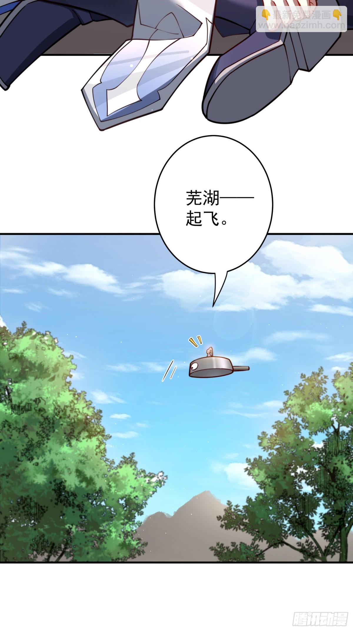 捡了个妹妹？-第99话