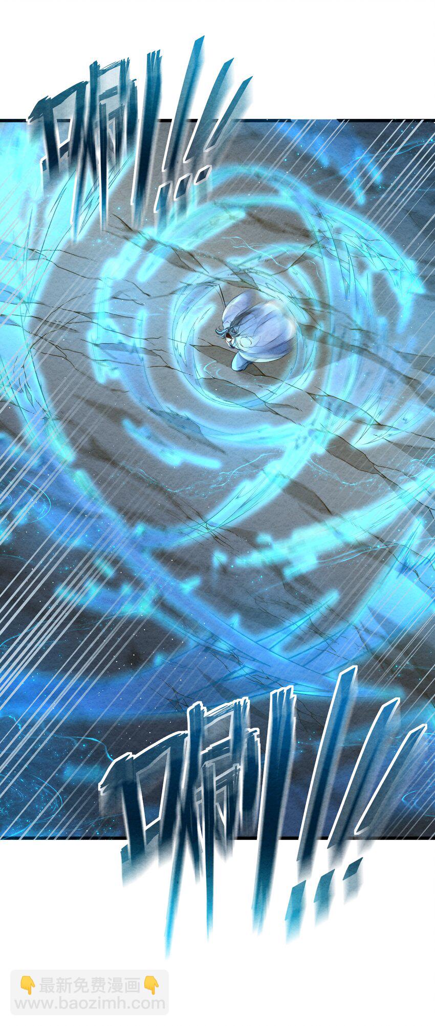 001 孝敬师尊~(1/2)-第1话