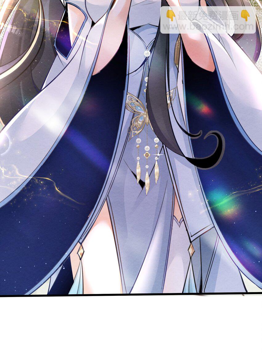 001 孝敬师尊~(1/2)-第1话