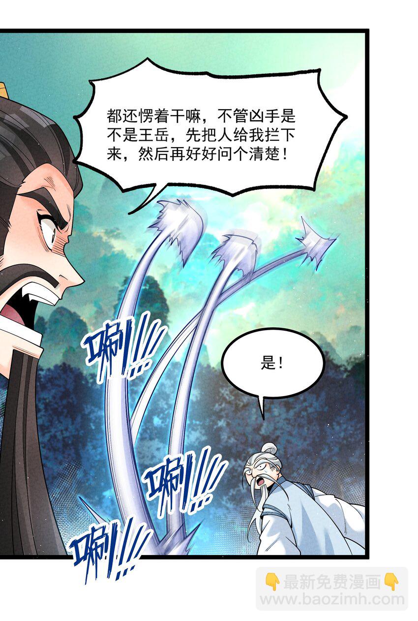 015 治愈泉中(1/2)-第15话