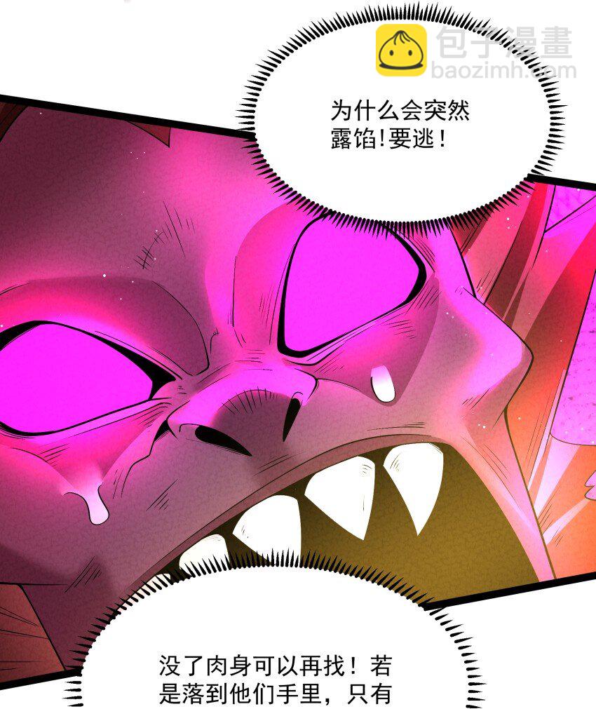 017 一起双修吧-第17话