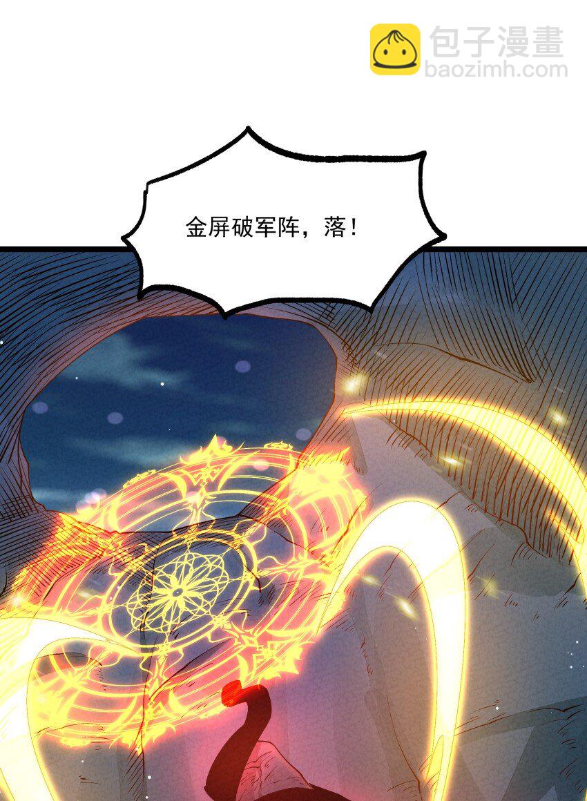 023 强劲对手(1/2)-第23话