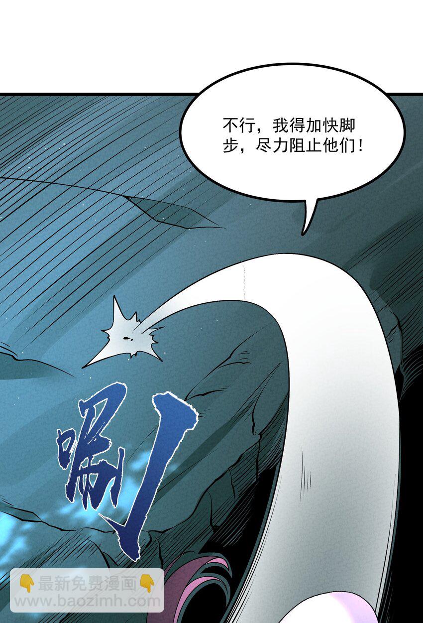 025 师妹，笑一个(1/2)-第25话