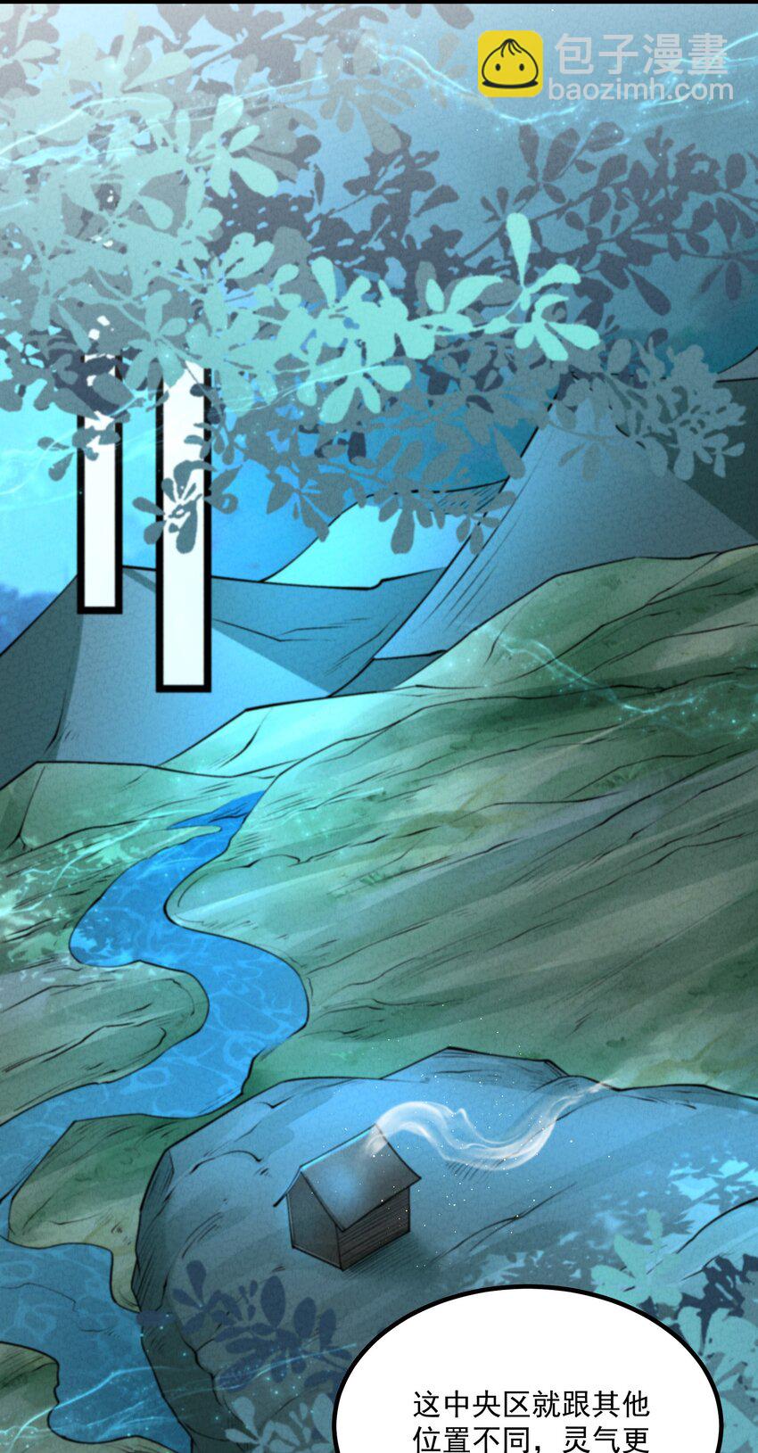 025 师妹，笑一个(1/2)-第25话