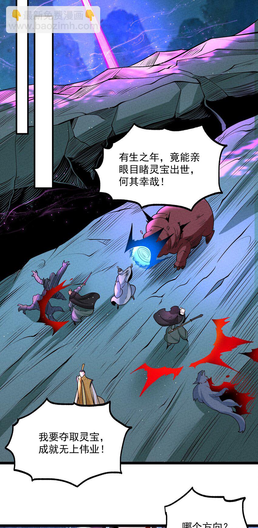 025 师妹，笑一个(1/2)-第25话