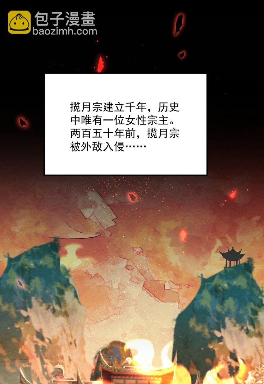 003 太惯着他啦！(1/2)-第3话