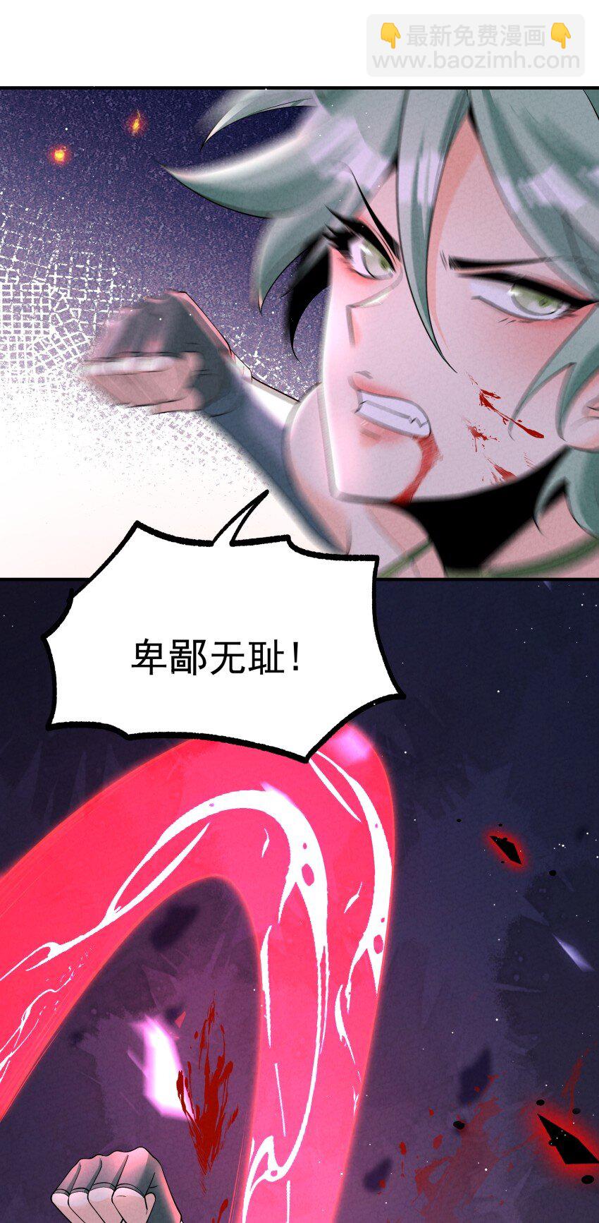 029 阵-第29话