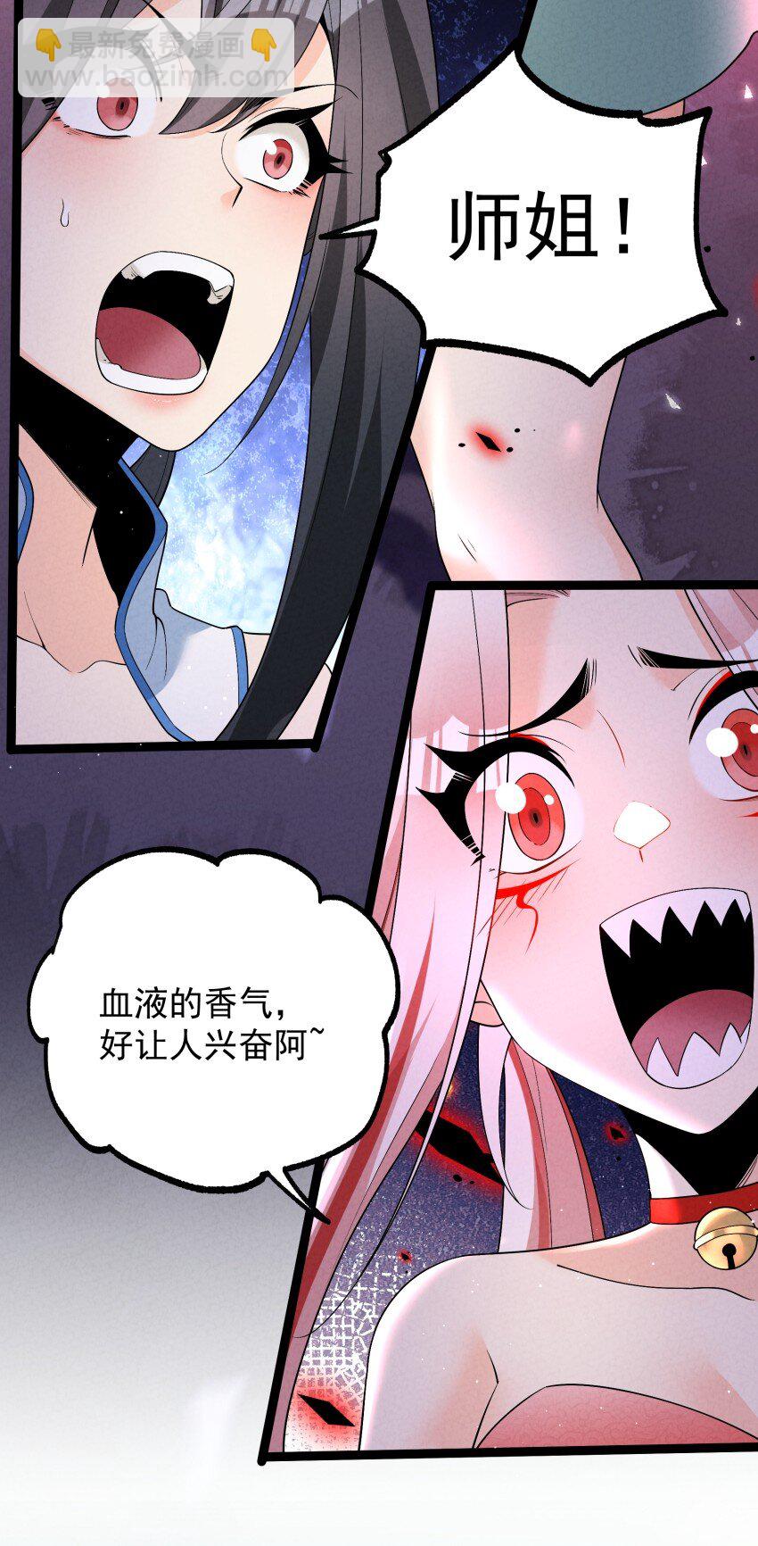029 阵-第29话