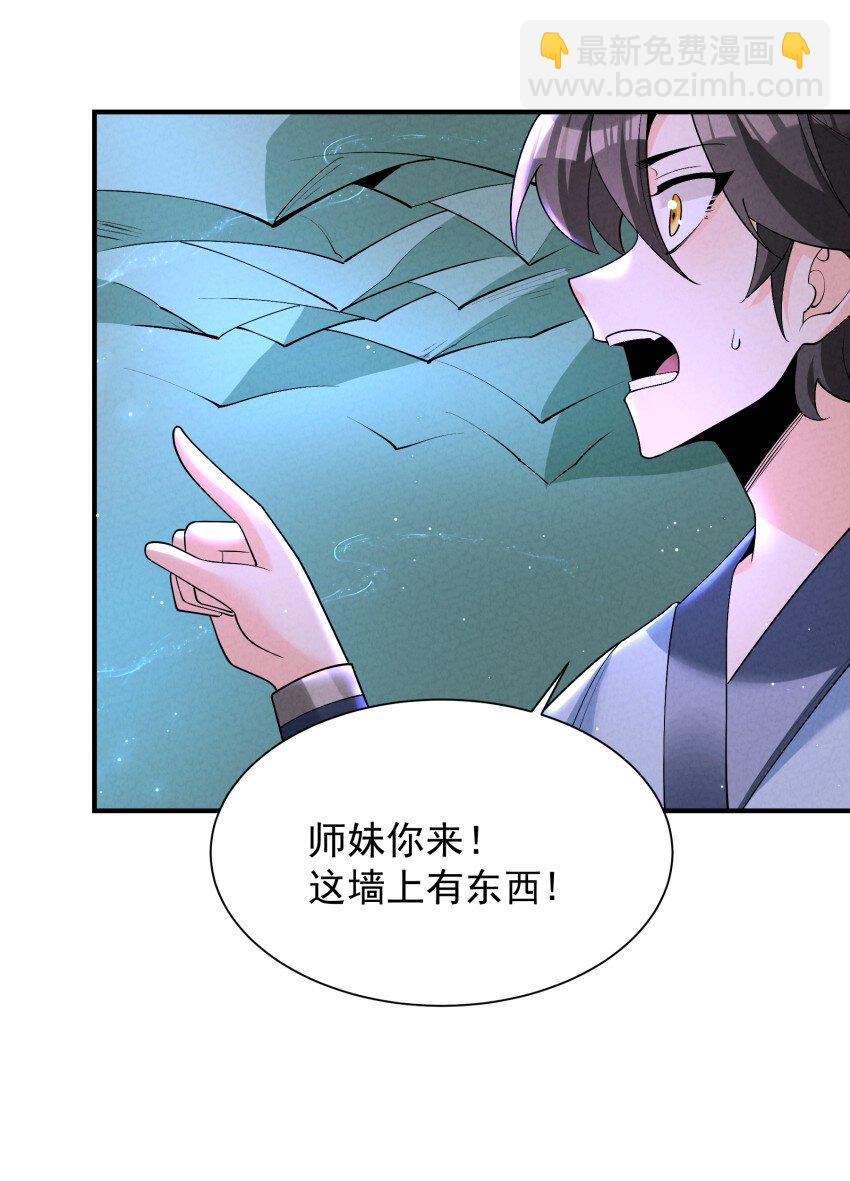 029 阵-第29话