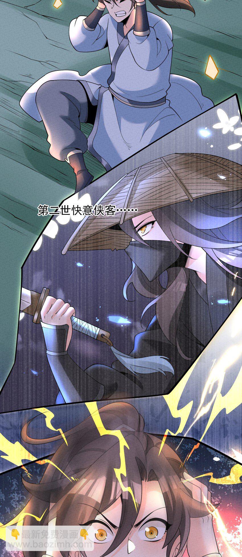 029 阵-第29话