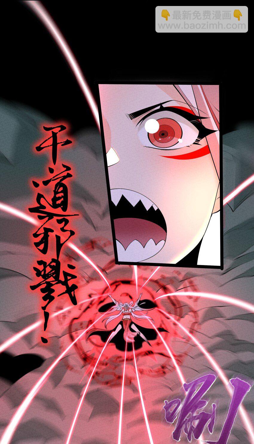 029 阵-第29话