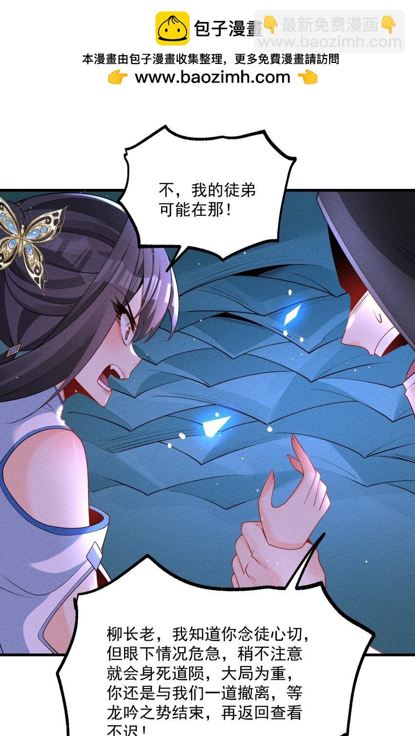 031 小竹峰陆川-第31话