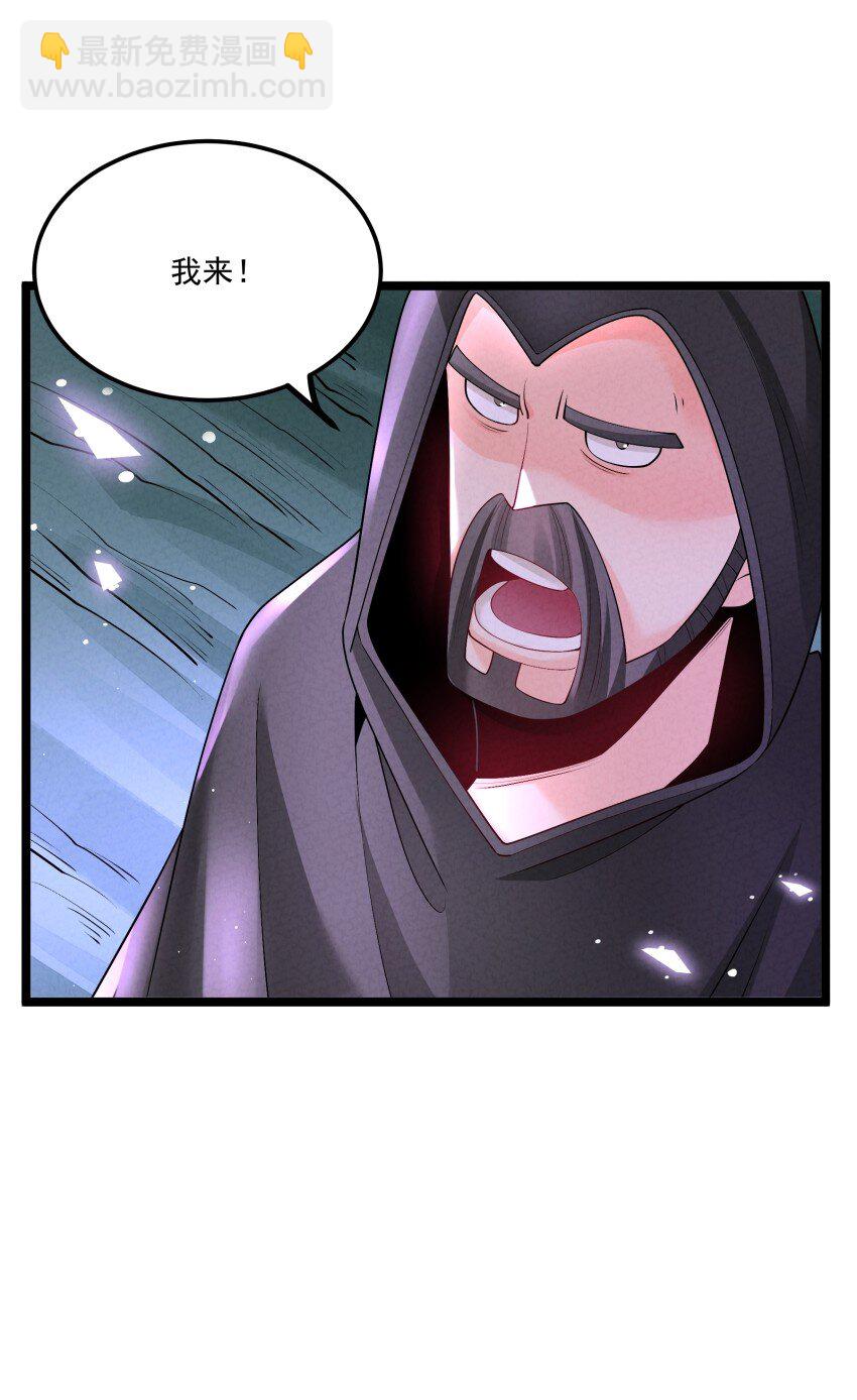 033 这传功正经吗？-第33话